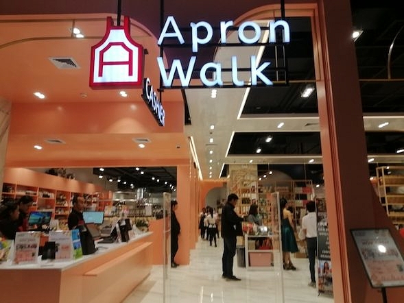 Apron Walk