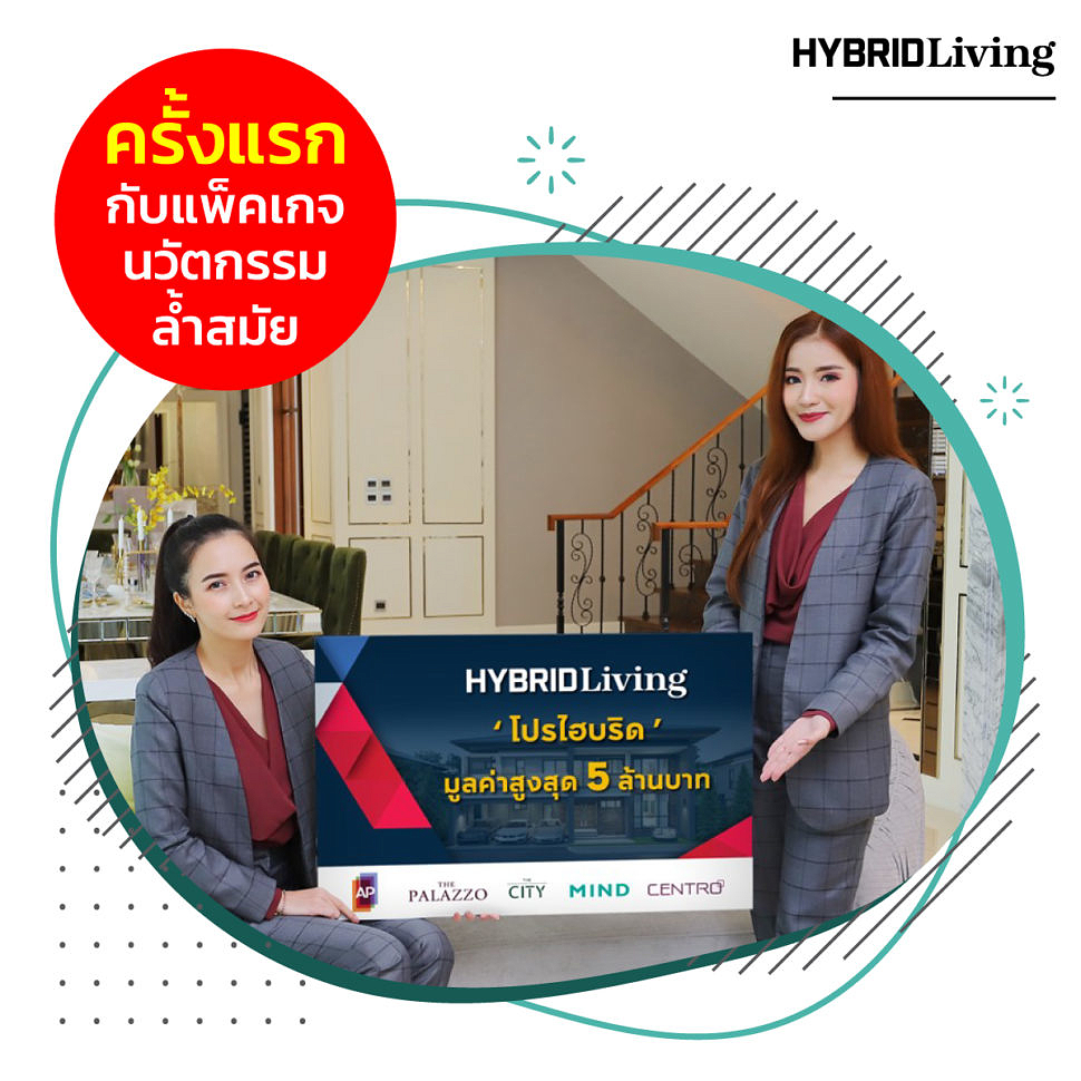 Promotion Home Condo Oct Nov 2019 6