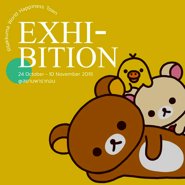 Event Nov 2