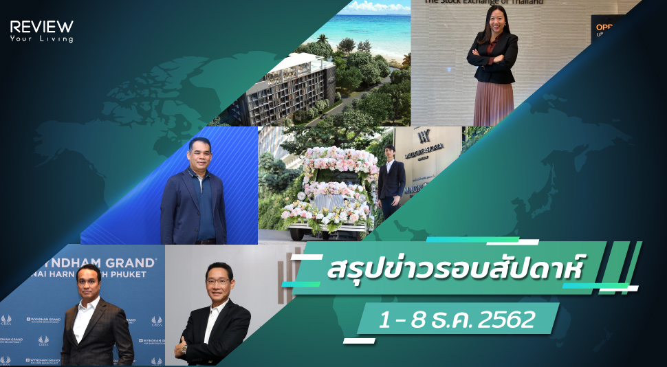 All Around Real Estate 1 8 12 2019