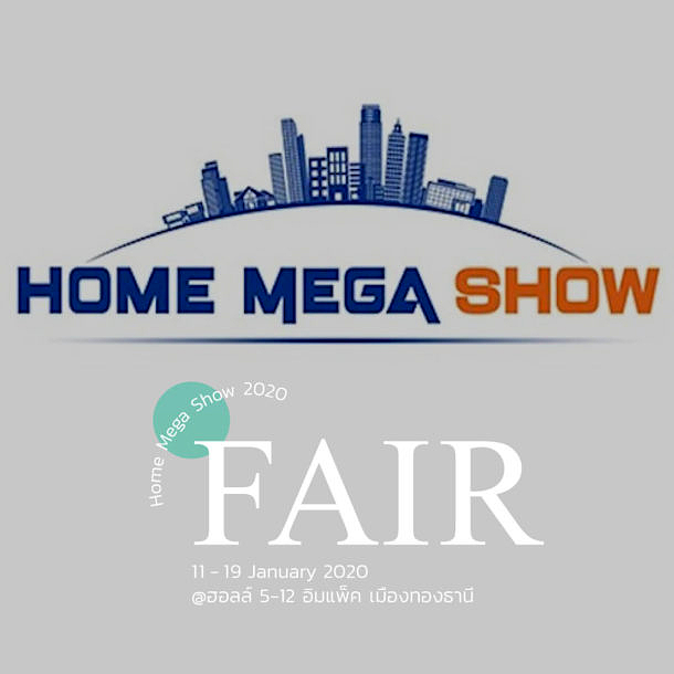 งานลดราคาสินค้า เกี่ยวกับบ้าน Home Mega Show 2020