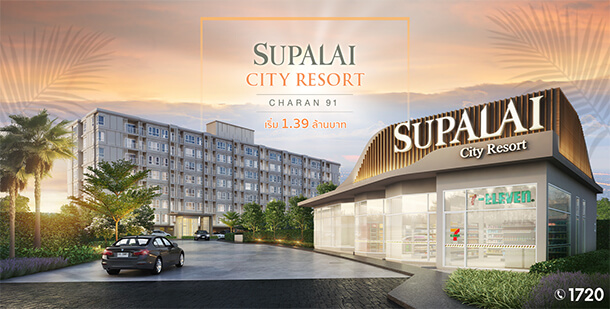 คอนโด จรัญ ราคมเริ่มต้นล้านต้น Supalai City Resort Charan 91