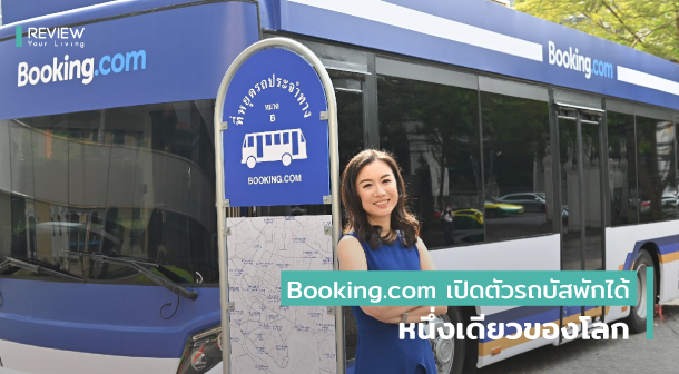 Bangkok Booking Bus 1