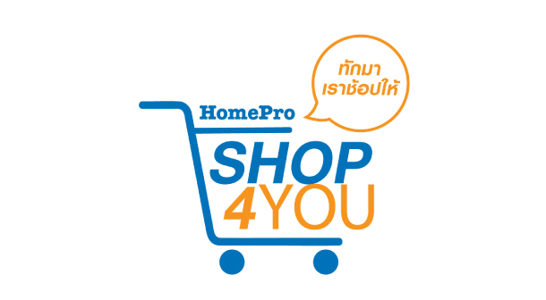 Homepro Shop4you 1