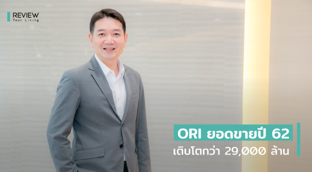 Ori Revenue 2019
