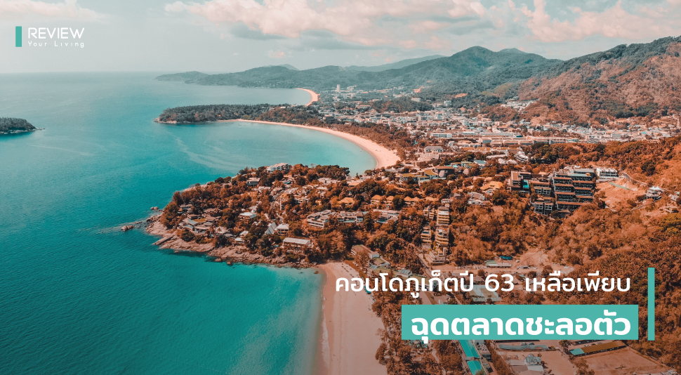 Phuket Condo Market 2020