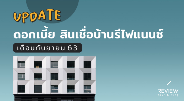 Refinance Home Loan 1