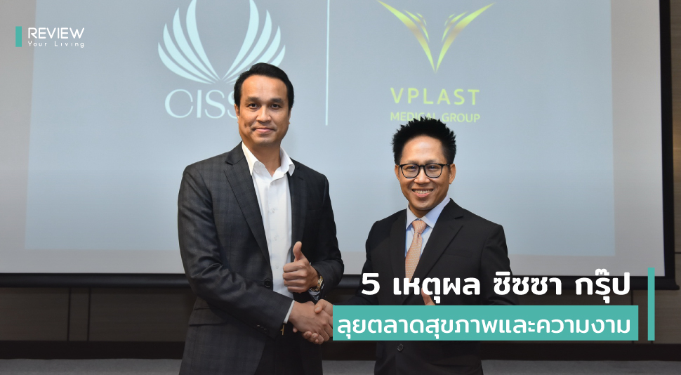 Cissa Vplast Medical