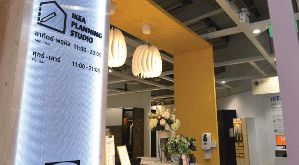 Ikea Planning Studio 1