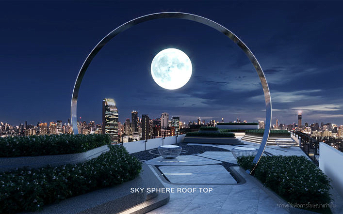 005.soho Sky Sphere