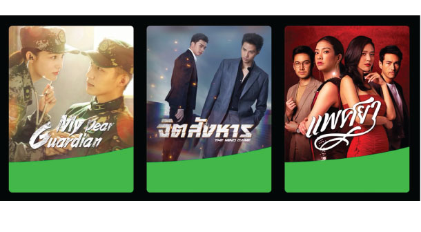 App Streaming Iqiyi