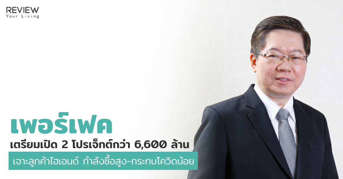 Ryl Feature 150921 (1)