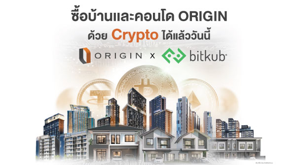 Origin Crypto