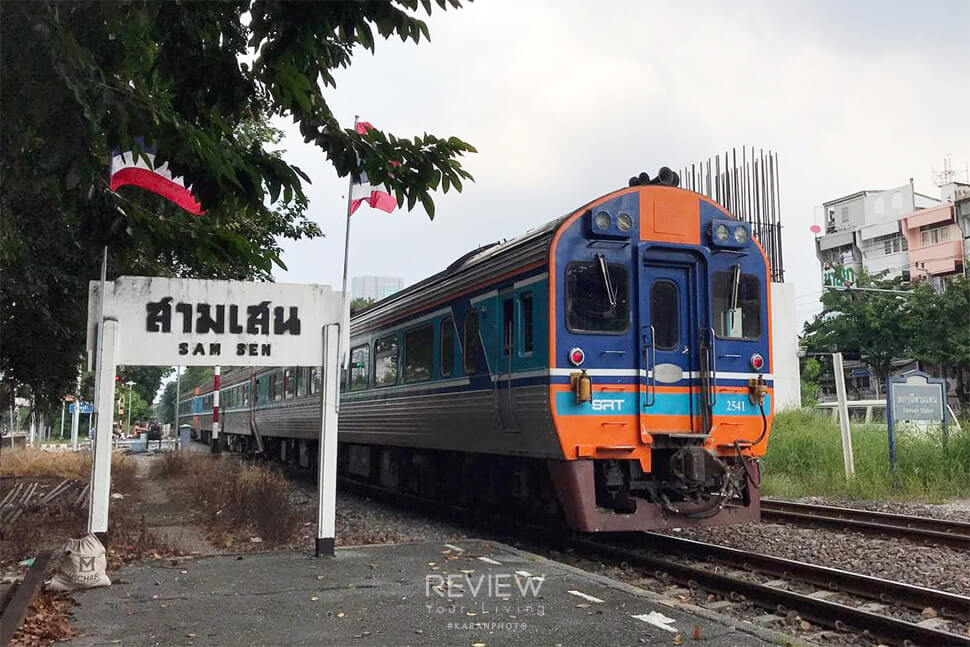 Supalai Samsen Ratchawat สถานีรถไฟสามเสน 2