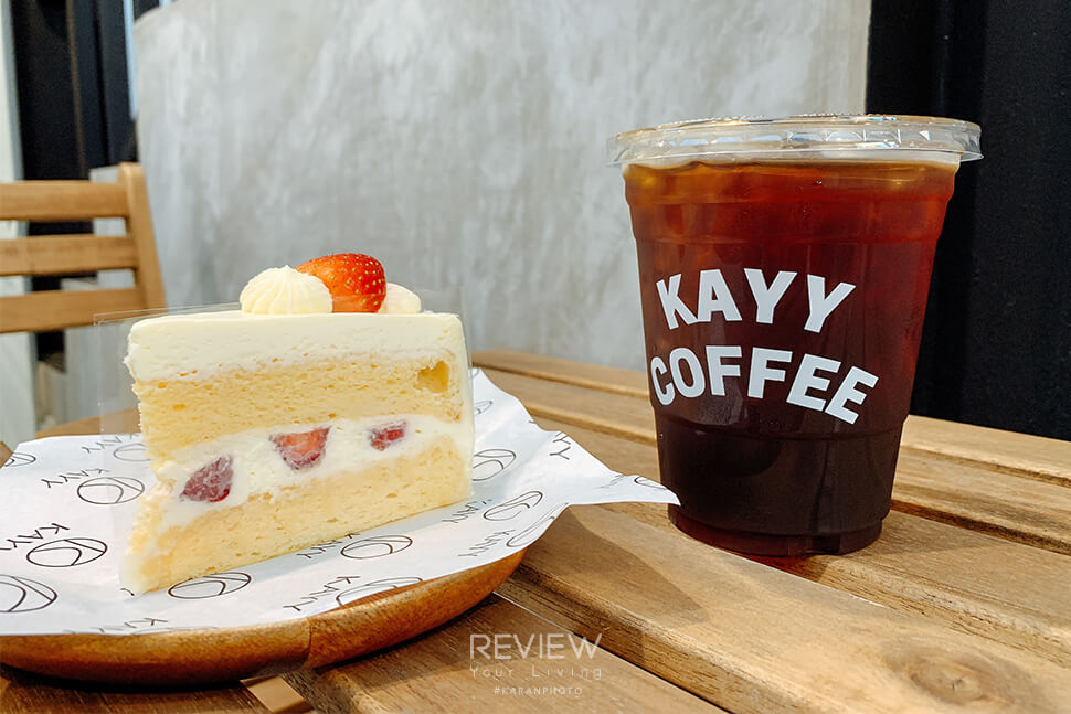 Kayy Caffee 6