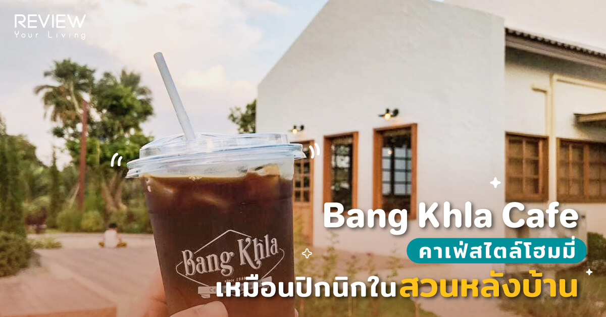 Ryl Post Bang Khla Cafe 1200x628