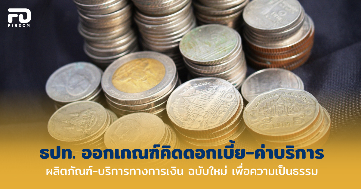 Bank Thailand