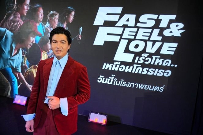 Fast & Feel Love (1)