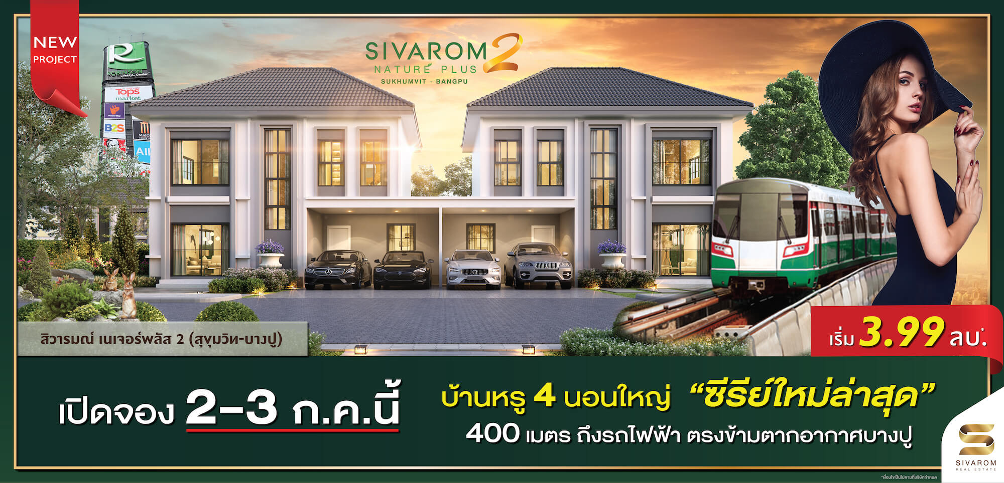 Sivarom Natureplus 2 Sukhumvit Bangpu4