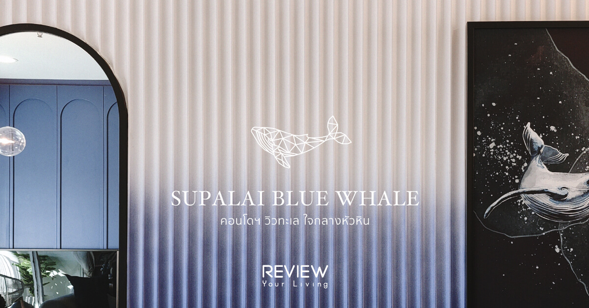 Ryl Post Blue Whale 1200x628