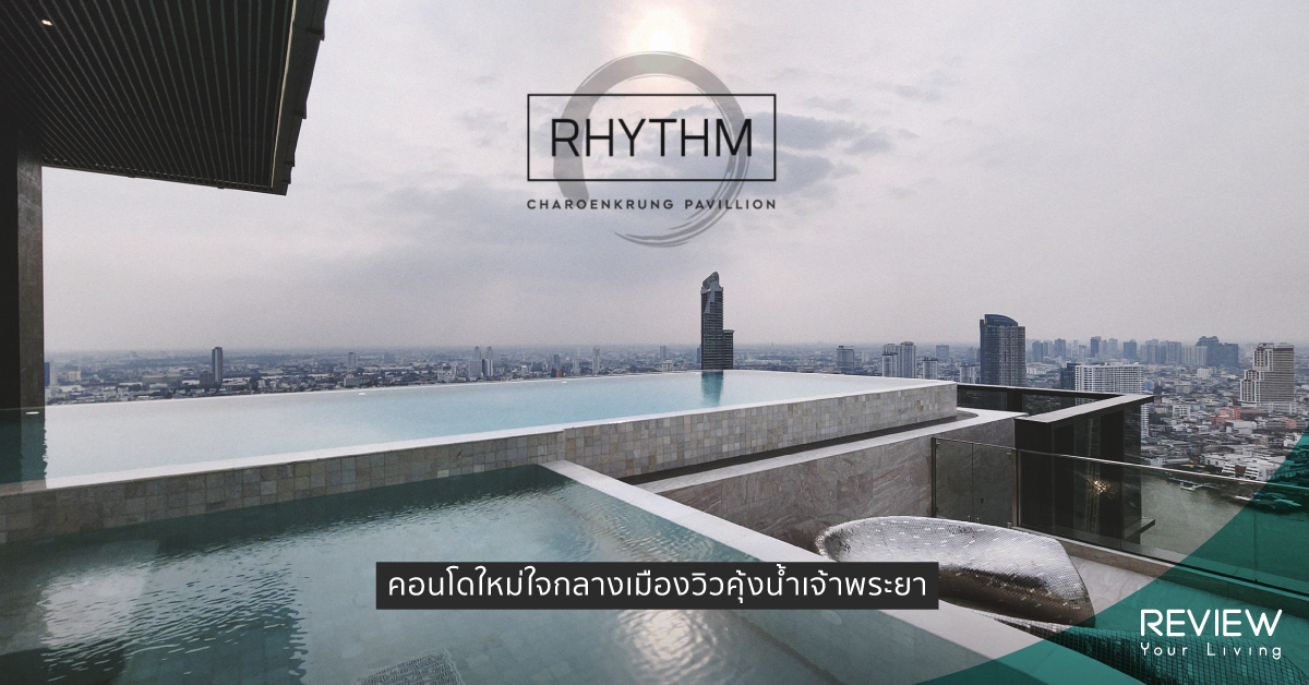 Ryl Post Rhythm 1200x628