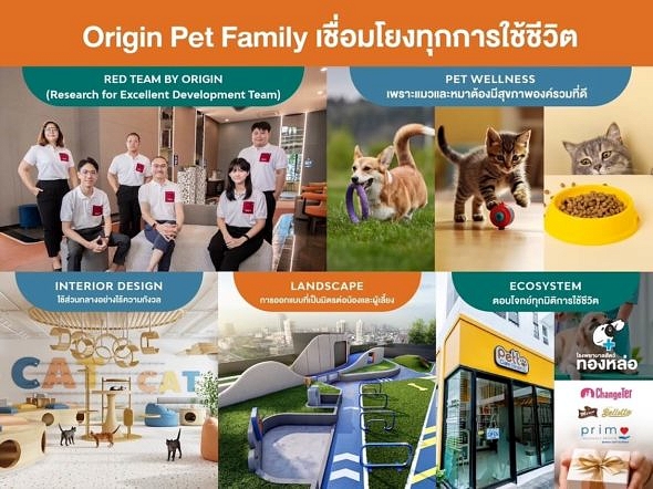 05.origin Pet Family เดินหน้าสร้างอีโคซิสเท็มเพื่อคนรักสัตว์เลี้ยง