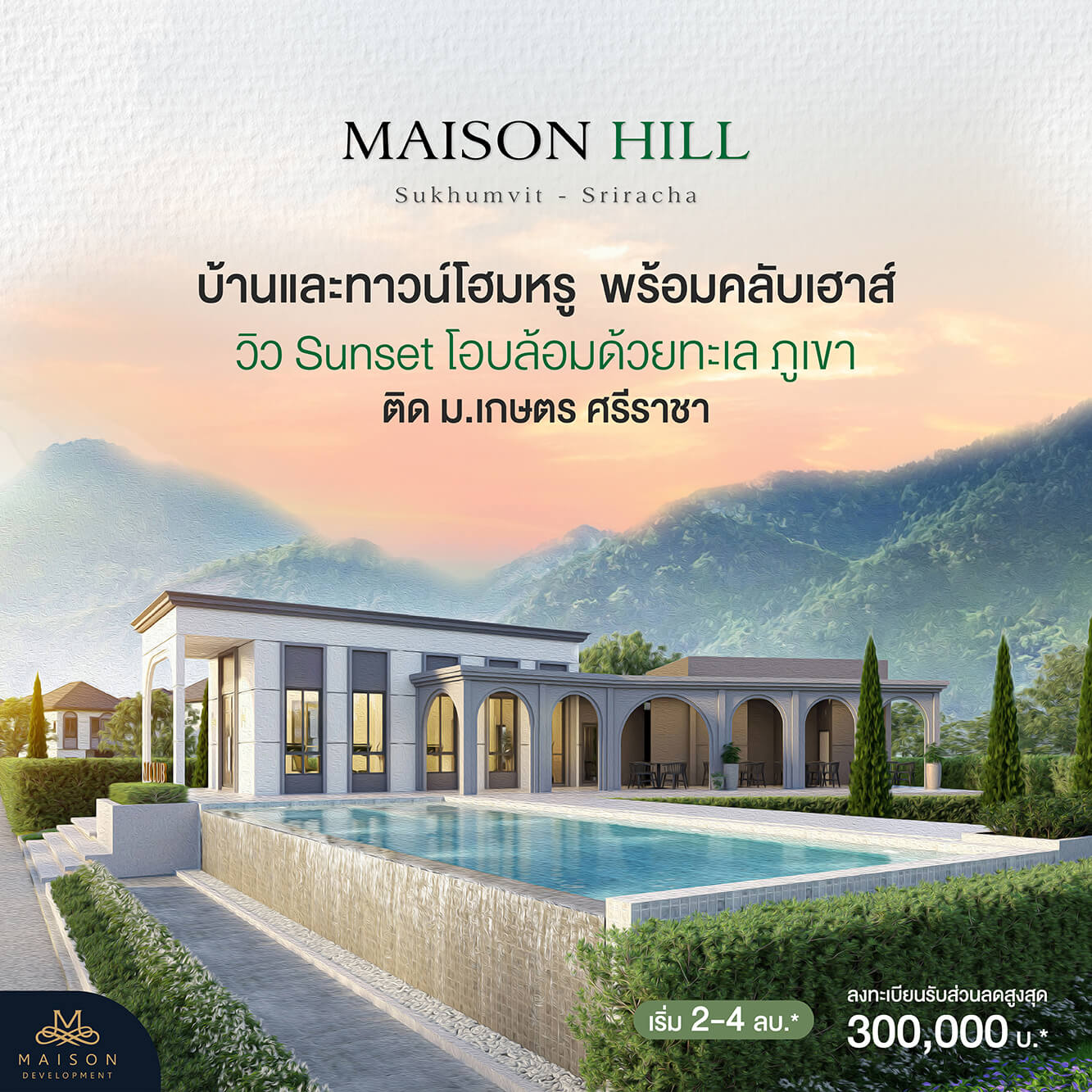 Maison Hill 9