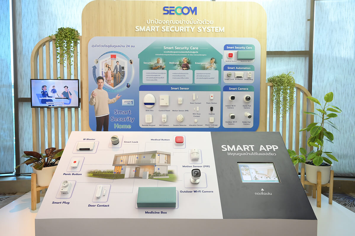 Secom Smart Security4