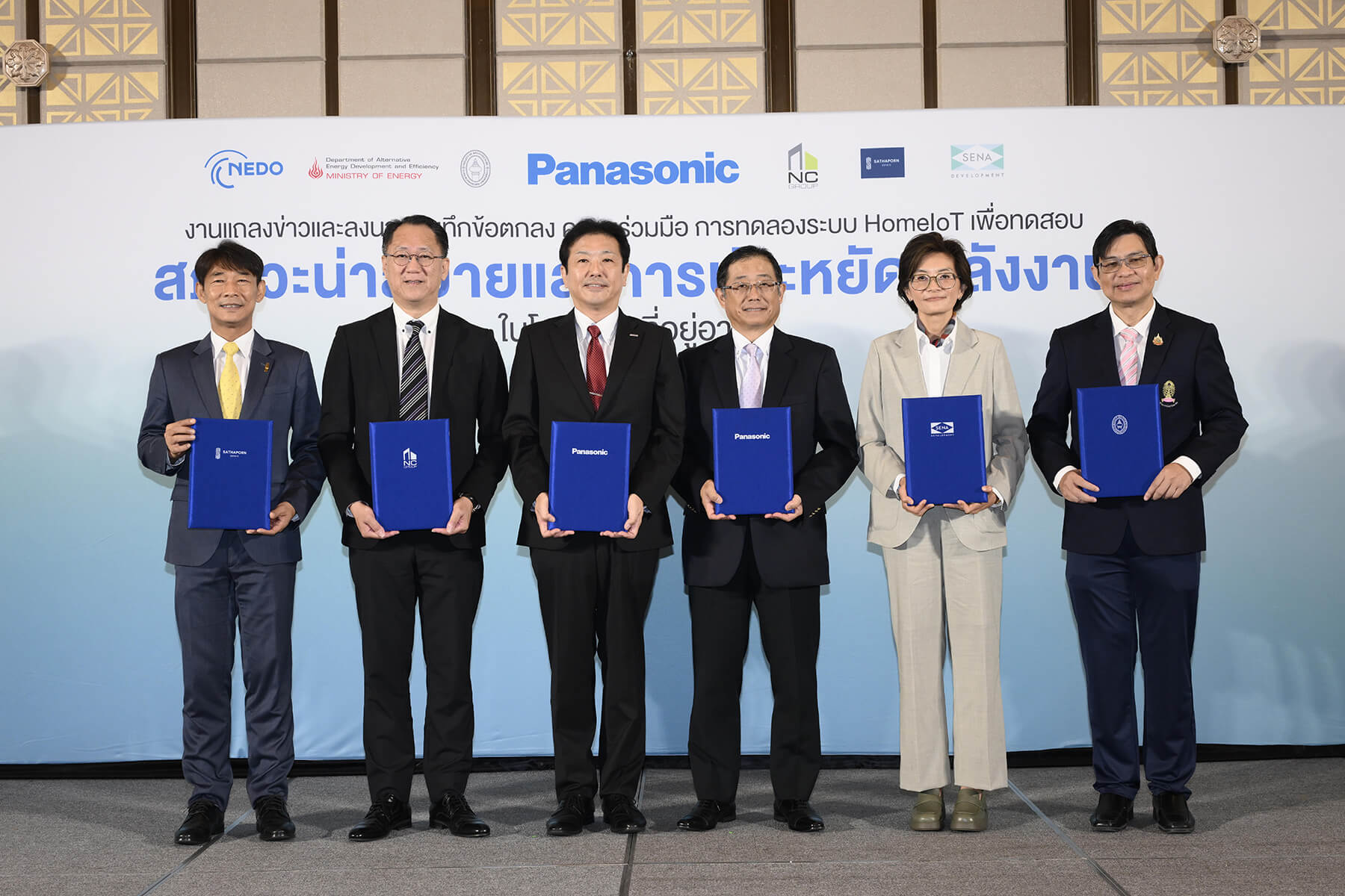 Panasonic012 