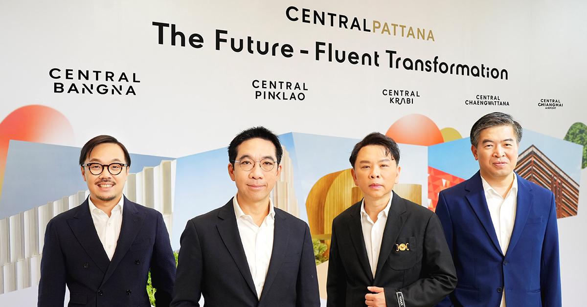 Feature Central Pattana