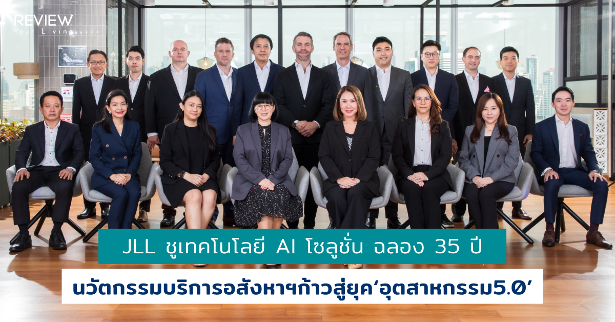 Jll 35years Feature
