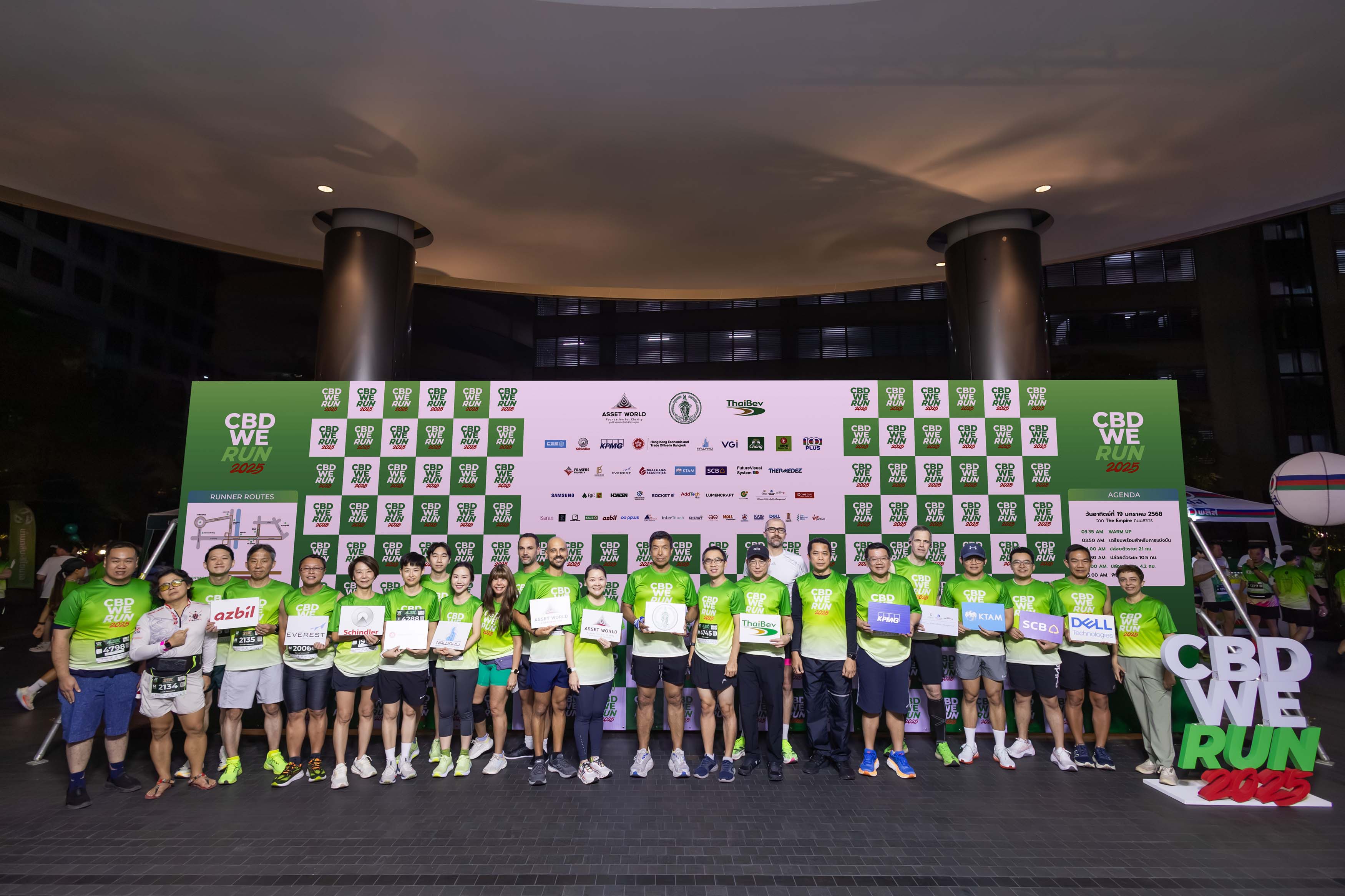 Cbd We Run 01