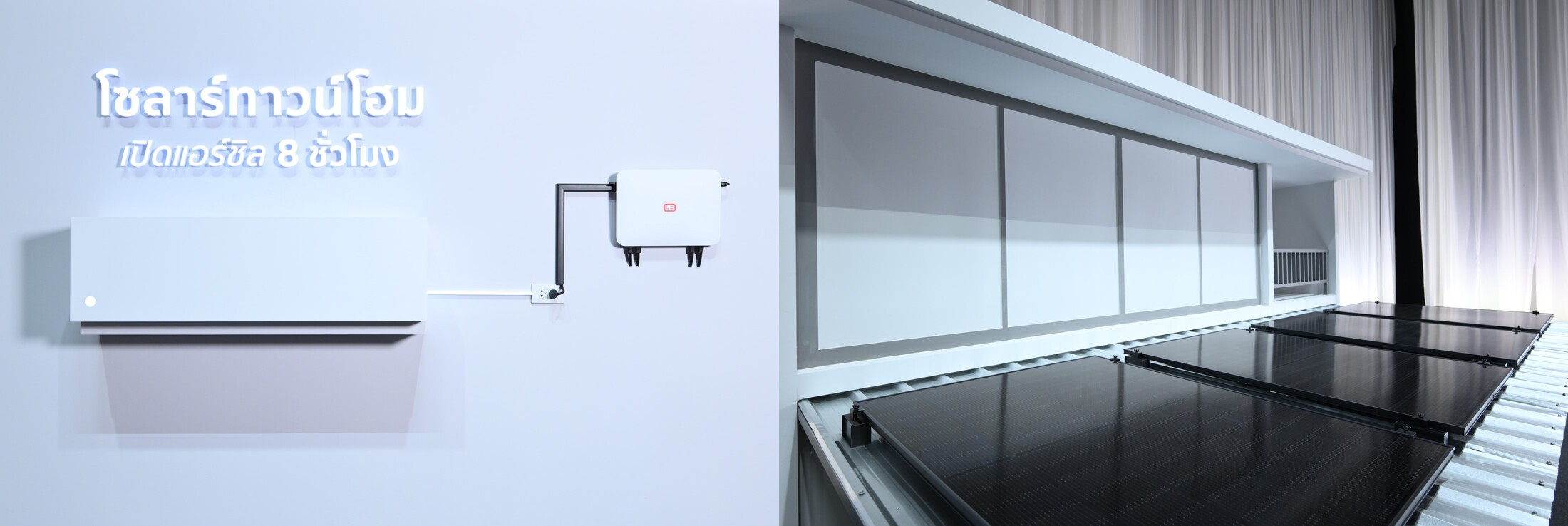 Lib Solar Townhome (1)