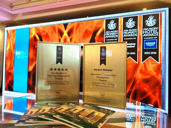 2 รางวัล International Property