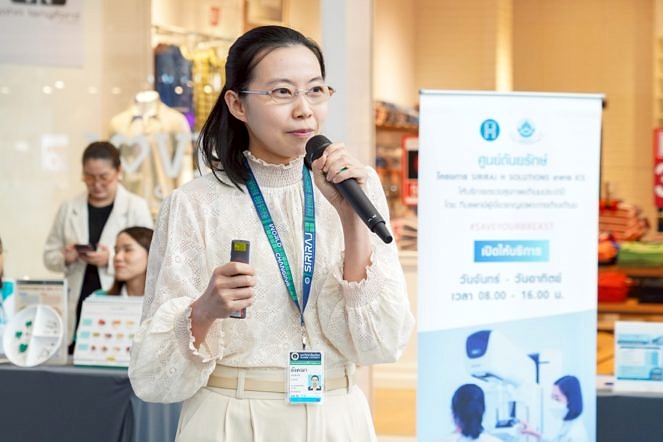 2.กิจกรรมให้ความรู้จาก Siriraj H Solutions ณ Event Space ชั้น M ไ 0