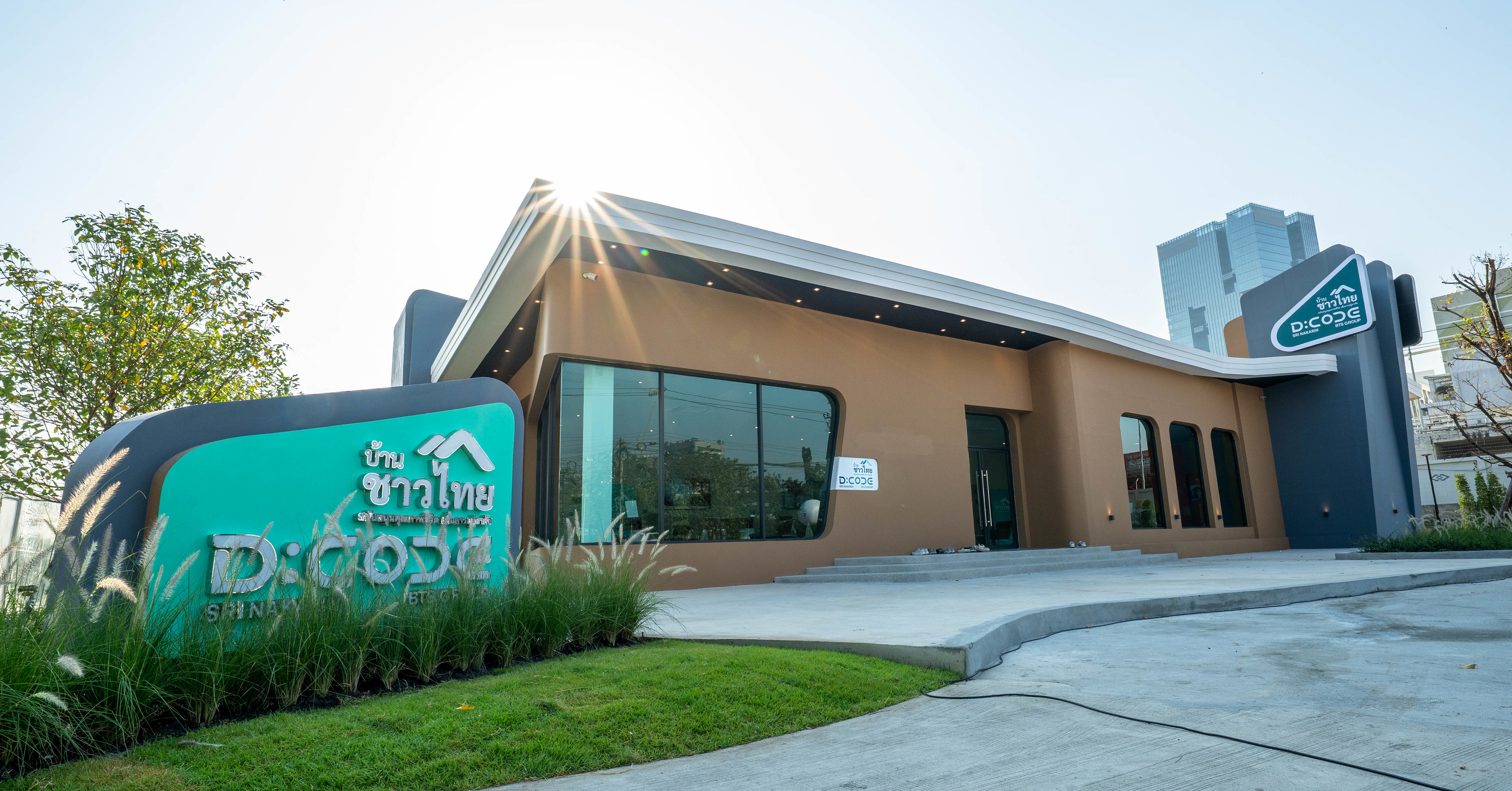 [Preview] D:CODE SRI NAKARIN คอนโดใกล้สถานีศรีเอี่ยม จาก “บ้านชาวไทย”