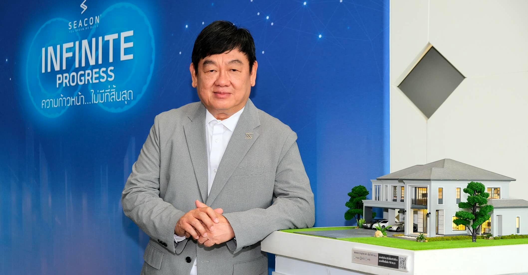 ซีคอนเปิดแผนธุรกิจปี 69 เดินหน้ากลยุทธ์ Customer-Centric รุกตลาดภูมิภาค