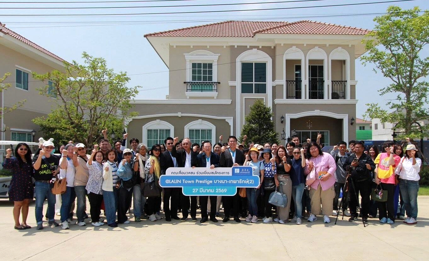 Lalin Town Prestige 8