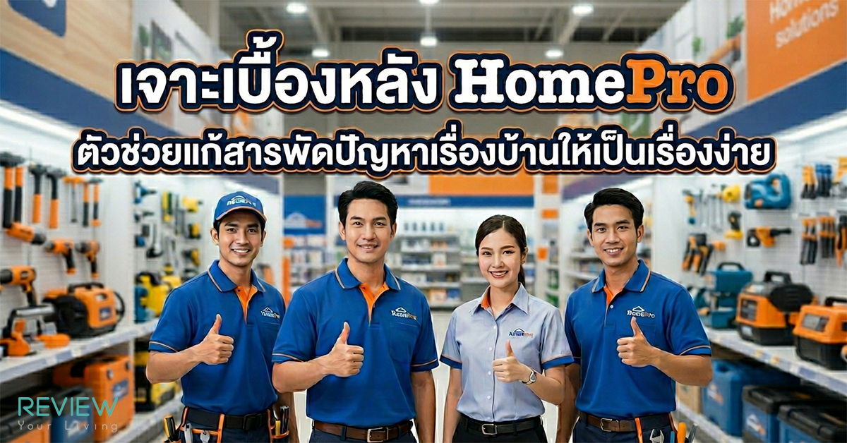 Chapter One Midtown ลาดพร้าว 24 : รีวิวคอนโด